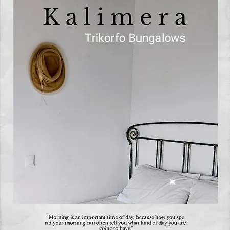 Apartment Trikorfo Gerakini
