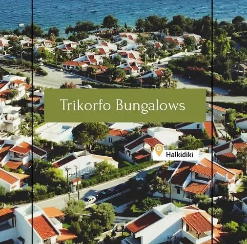 Trikorfo *